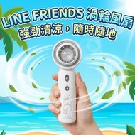 迷你風扇 渦輪風扇|手提風扇