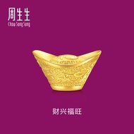 Chow Sang Sang ๅจ็็ 999.9 24K Pure Gold Chinese Gifting Collection Yuanbao Sycee Ornament for Women &