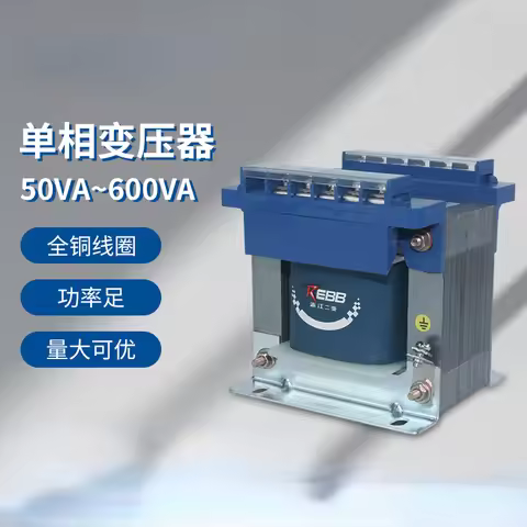 BK50VA~600VA 380V/220V/110V Single-phase Isolation Control Transformer Copper Wire Voltage Can Be Cu