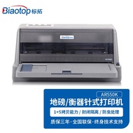 Bidtuo Brand New Needle Printer Triple Single Invoice Tax Included Ticket Dedicated Printer Value In