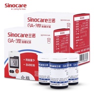 [MDA APPROVED] SINOCARE GA-3 glucometer strip