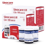 SINOCARE GA-3 glucometer strip