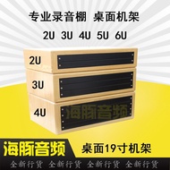 Recording Studio Desktop Cabinet 1U 2U 3U 4U 5U 6u 8U 10U Customizable Power Amplifier Decoding Prof