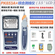 POE Short Circuit Fault Locating Network Line Detector