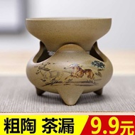 Tea Strainer Tea Strainer Ceramic Filter Tea Maker Stoneware Raw Ore Filter Kung Fu Tea Set with Str