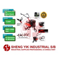 SYI Comboss 7.5HP Heavy Duty Petrol Engine Mini Tilling Machine / Power Tiller Cultivator