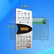 LG Microwave MG-5055MV MG-5055MS MG5055M Panel Switch Button Film Switch