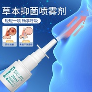 Silent Nasal Cleansing Liquid Herbal Spray zzzz0801tttt0804