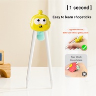Hukou Left Right Hand Learning Chopsticks Training Babies Dedicated Auxiliary Practice Universal 236