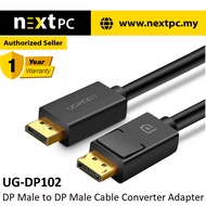 [Ready Stock]UGREEN DP 1.2 Cable 1.5M (BLACK) / 1 Year Warranty