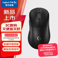 罗技（G）PRO X SUPERLIGHT 2 DEX无线游戏鼠标 GPW4鹰眼（黑色）