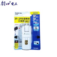 Asahi Denko Sojitz R-933 3P+2P Lightning Protection 3 Plug Splitter 15A Three-Sided Socket