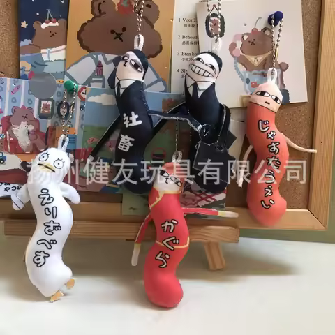 10cm/3.93in GINTAMA Plush Keychains Anime Peripherals Pendant Cartoon Figures Decorative Dolls Colle