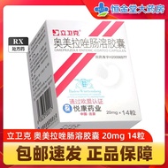 Liweike Omeprazole Enteric-Coated Capsules 20Mg * 14 Capsules/Box Is Suitable For Gastric Ulcer, Duo
