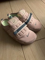 Nike Offline