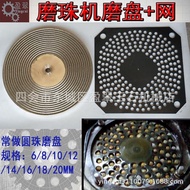 Jade Grinding Wheel with Mesh, Diamond Grinding Beads, Polishing Beads, Processing Beads for Bracele