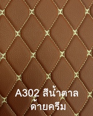 Car Floor Mats TH พรมปูพื้นรถยนต์เข้ารูป 100% [สำหรับรถ GWM Ora Good Cat ปี2021-2022] พรมปูพื้นรถยนต