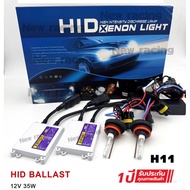 XENON Ballast AC 35w H11/H1/H7/9006/9005 With Bulb Equipment Ready To Install
