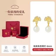 ต่างหูหยกเงิน S925 ของขวัญแม่ วันเกิด