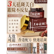 Dr. Permei Whitening Freckle Removal Cream Official Flagship Store Genuine Fade Melanin Niacinamide 