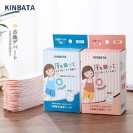 日本🇯🇵KINBATA腋下吸汗貼20片裝💦