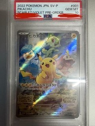 Ptcg pokemon寶可夢 Pikachu SV-P 朱紫promo psa10