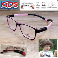 กรอบแว่นตาเด็ก แว่นตาเด็ก สำหรับตัดเลนส์ แว่นตา Han Sha รุ่น 5003 ทรงเหลี่ยม ขาไม่ใช้น็อต ยืดหยุ่น ถอดขาเปลี่ยนได้ วัสดุ TR 90 เบา ไม่แตกหัก