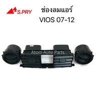 JK S.PRY ช่องปรับแอร์ ช่องลมแอร์ VIOS 07-12 TT