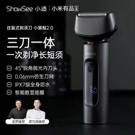 Showsee/Xiaoshi Reciprocating Men's Electric Shaver Shaver Shaver Portable Shaver Shaver
