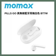 MOMAX - Momax PILLS GO 真無線藍牙耳機白色 BT7W