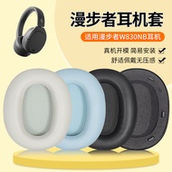 Suitable for EDIFIER EDIFIER W830NB Earphone Case Headset w830nb Earmuffs Game Sponge Cover w830nb D