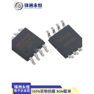 2pcs W25Q128JVSIQ 16M FLASH Memory FLASH SOP-8 W25Q128FVSG