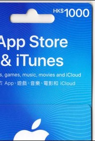 75折放一張Apple iTunes 禮品卡 HK$1000