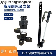 Free J6P Rear Axle Airbag Regulating Valve JH6J7 Height Sensor Control Valve Regulating Rod Bracket 