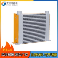 Air Cooler AH1012t-ca Hydraulic Oil Radiator 100L Oil Cooler Mechanical Fan Condenser