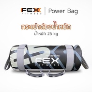 FEX FITNESS FEX FITNESS - Power Bag 25 kg