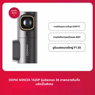 DDPAI MINI 3X Dash Cam 2K HD กล้องติดรถยนต์ การถ่ายโอน Wi-Fi 5GHz กล้องติดรถยนต์อัจฉริยะ AI ISP Nigh