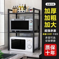 QZ🍫Kitchen Rack Microwave Oven Rack Double-Layer Oven Rack Household Countertop Storage Rack Seasoning Rack Kitchen Supp