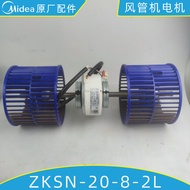 ZKSN-20-8-2L Original Brand New Midea V8 Inner Motor Brushless DC Motor Fan Motor Dual Axis Motor