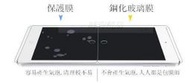 【zakka雜貨店】【快速出貨】【全網最低】OPPO Find 7 Find 7a X9007 9H 超薄弧邊鋼化玻璃貼