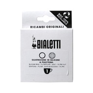 Bialetti Spare Replacement Silicone Ring Gasket + Filter Plate for 1 cup Aluminium / from Korea