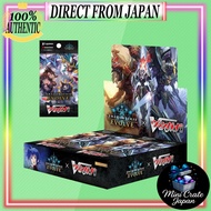 Shadowverse EVOLVE Collaboration Pack "Cardfight!! Vanguard" BOX