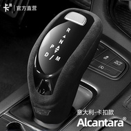 Suitable for Cadillac CT5CT6XT4XT5XT6 Modified Gear Headgear Junyue GL8 Gear Grip Cover Gear Lever P