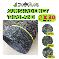 2Mx30M Black Sun 50% 70% 90% JARING ORKID/JARING HITAM /JARING KEBUN/SUNSHADE NETTING GARDEN MESH SU