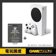 Xbox Series S + Game pass Ultimate 3個月 / 無光碟機版 / 台灣公司貨【電玩國度】