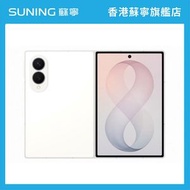 Samsung Galaxy Z Fold8 12+512GB 智能手機 白色
