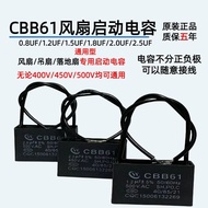 CBB61 Fan Ceiling Fan Floor Fan Dedicated Capacitor 0.8/1.2/1.5/1.8/2/2.5 UF450U Universal Type
