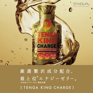 TENGA KING CHARGE 皇帝液護肝抗疲補充飲 日本製造
