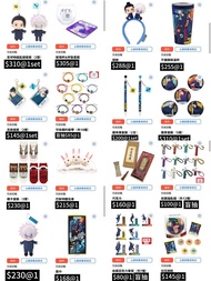 代購咒術迴戰環球影城USJ埸販（已包國際運費）💕