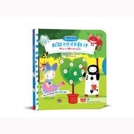 Moving books - First stories - Alice in wonderland - Alice in wonderland